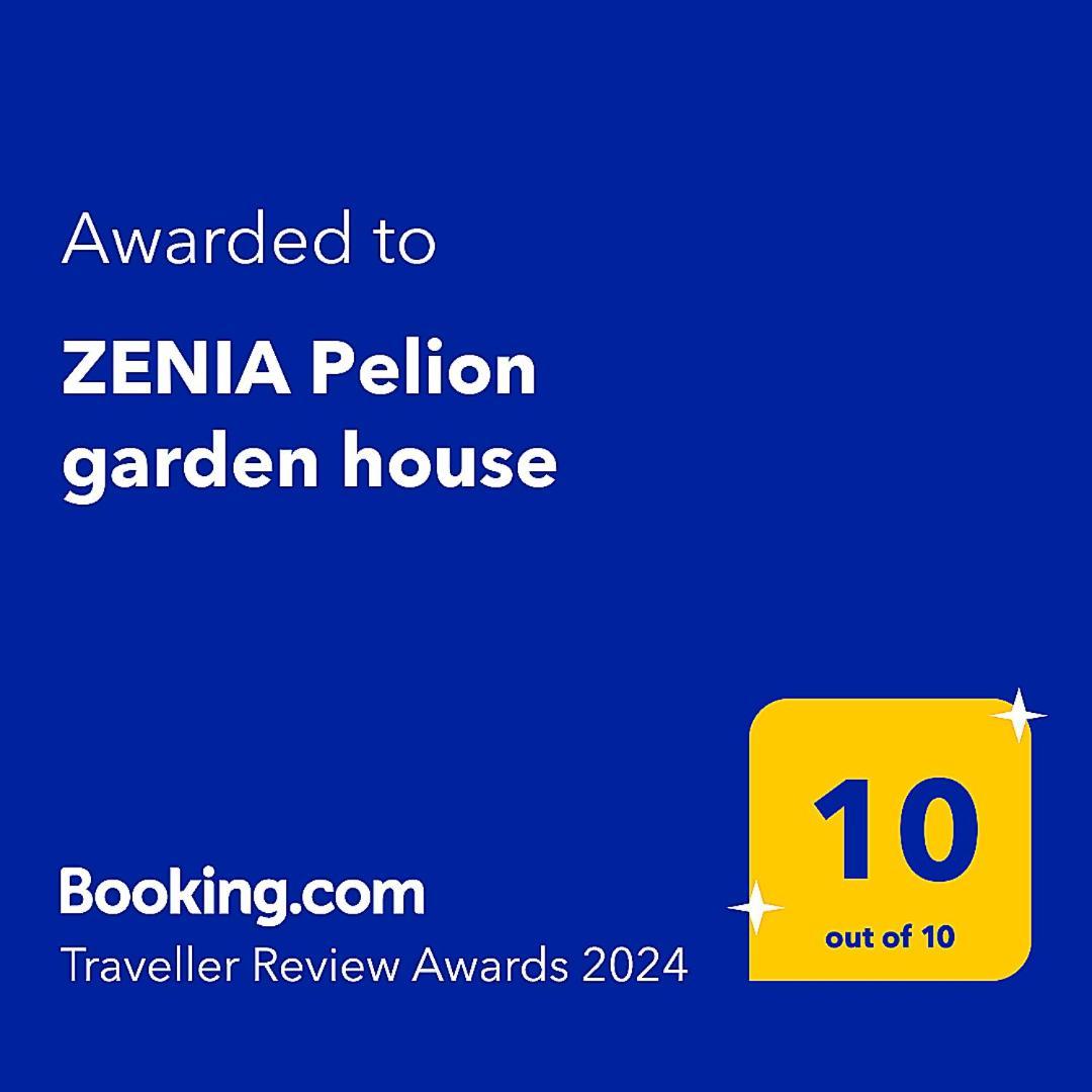 PlatanidiaZenia Pelion Garden House别墅 外观 照片